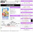 画像2:  【予約商品】  ラブライブ！シリーズ　オフィシャルカードゲーム プレミアムブースター  ラブライブ！スーパースター!! DUO BOX（20パック入り） 【26年6月27日発売】 (2)