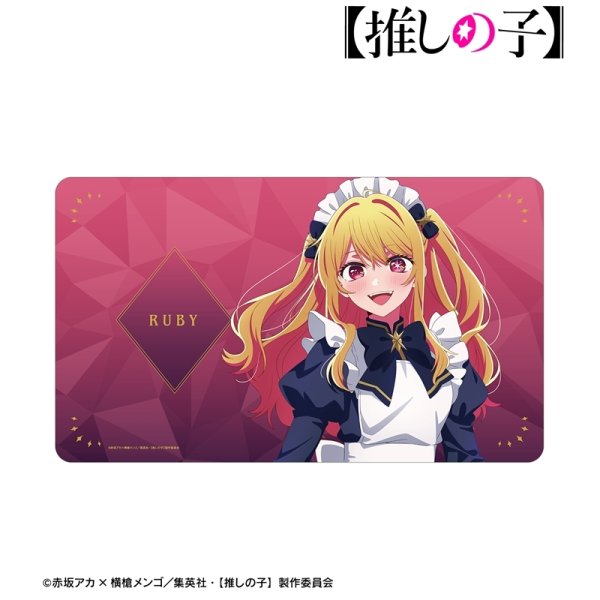 画像2:  【予約商品】  アルマビアンカ　【推しの子】 描き下ろし ルビー 星空メイドver. マルチデスクマット 【26年6月上旬発売】 (2)