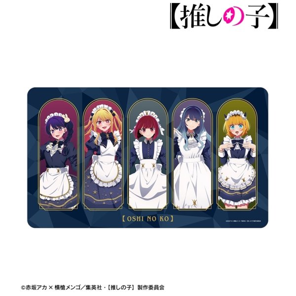 画像2:  【予約商品】  アルマビアンカ　【推しの子】 描き下ろし 集合 星空メイドver. マルチデスクマット 【26年6月上旬発売】 (2)