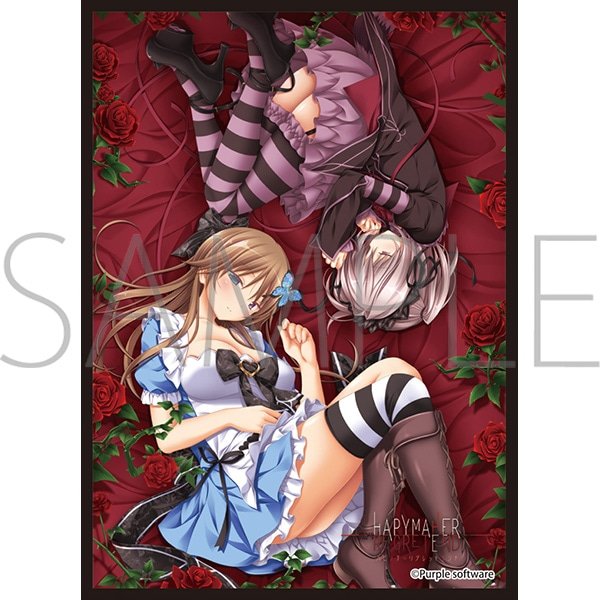 画像1:  【予約商品】  きゃらスリーブコレクション マットシリーズ  ハピメア REGRET END A(No.MT2392)（65枚入り） 【26年5月29日発売】    (1)