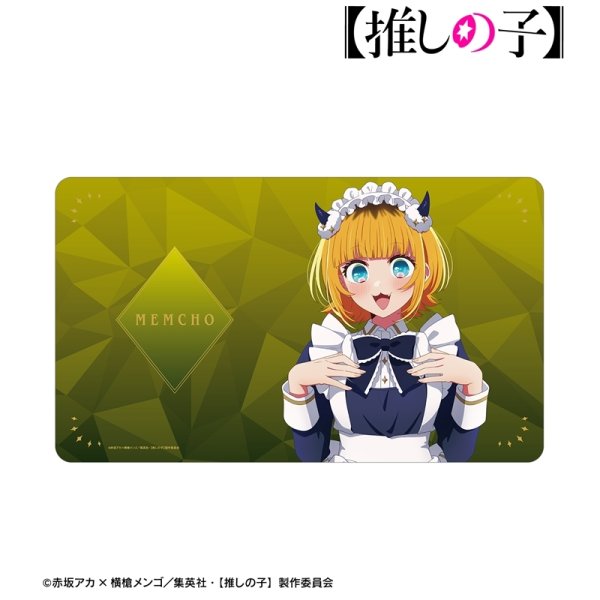 画像2:  【予約商品】  アルマビアンカ　【推しの子】 描き下ろし MEMちょ 星空メイドver. マルチデスクマット 【26年6月上旬発売】 (2)