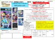画像2: ビルディバイド -ブライト-  ブースターパック　TVアニメ『グノーシア』 BOX（16パック入り） (2)