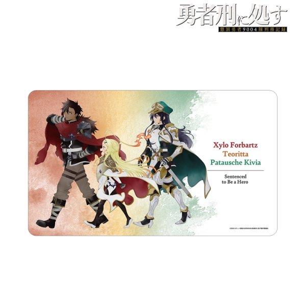 画像1:  【予約商品】  アルマビアンカ　TVアニメ『勇者刑に処す 懲罰勇者9004隊刑務記録』 描き下ろし 集合 歩みver. マルチデスクマット 【26年6月中旬発売】 (1)