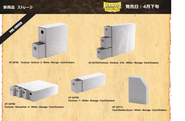 画像2:  【予約商品】  AT-33711 Card Dividers 8 pcs - White - Storage - Card Dividers 【26年4月下旬発売】 (2)
