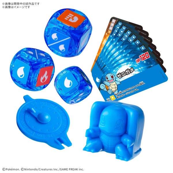 画像1:  【再販予約商品】  プラコロ スタートセット ゼニガメ 03  【26年9月再販】    (1)