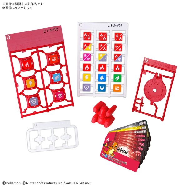 画像2:  【予約商品】  プラコロ スタートセット ヒトカゲ 02※初回限定価格※ 【26年7月発売】    (2)