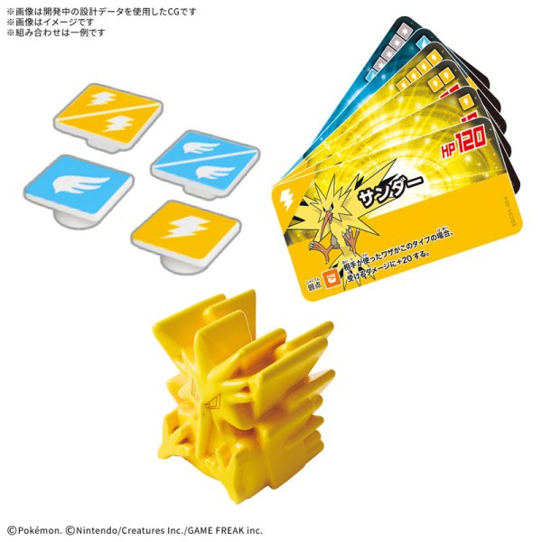 画像2:  【三次予約商品】  プラコロ たんけんボックス 01 Box（12個入り） 【26年7月発売】    (2)