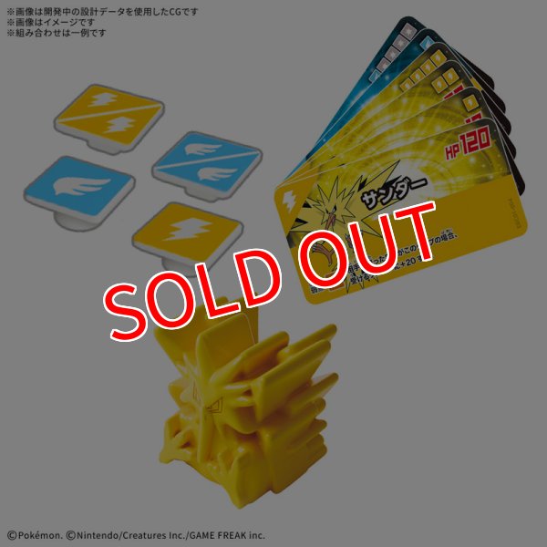 画像2:  【三次予約商品】  プラコロ たんけんボックス 01 Box（12個入り） 【26年7月発売】    (2)