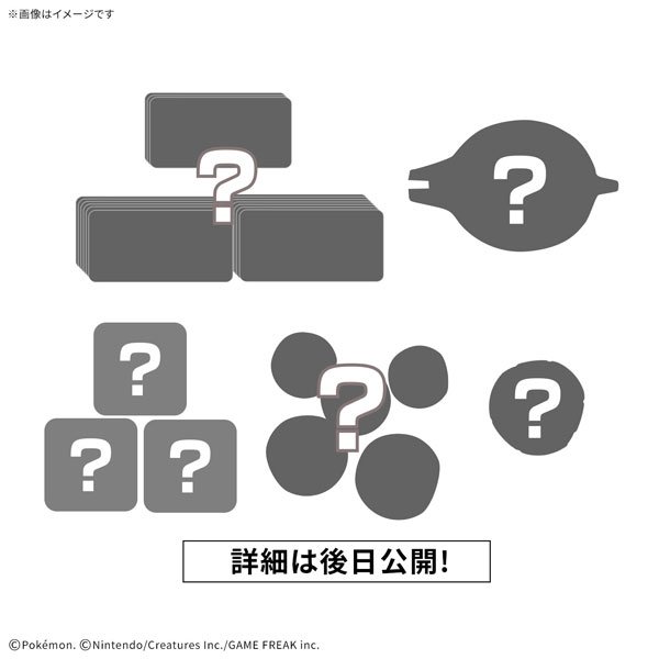 画像1:  【予約商品】  プラコロ進化セット フシギバナ 01 【26年12月発売】    (1)