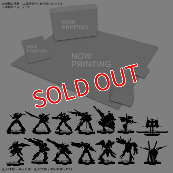 画像1:  【予約商品】  GUNDAM ASSEMBLE DELUXE SET 02 [DX02] 【26年12月発売】    (1)