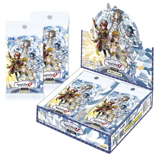 画像1:  【再販予約商品】  Identity V -時の軌跡- 第一弾カードコレクション プレミアム版 BOX（16パック入り） 【26年3月下旬再販】    (1)