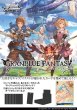 画像1:  【予約商品】  ヴァイスシュヴァルツ ブースターパック 『グランブルーファンタジー』BOX（10パック入り） 【26年6月26日発売】 (1)