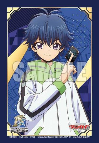 画像1:  【予約商品】  ブシロード スリーブコレクション ミニ Vol.853　カードファイト!! ヴァンガード『伝説の先導者 近導ユウユ 15th Anniversary』（70枚入り） 【26年5月15日発売】 (1)