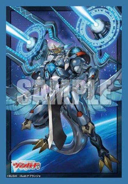 画像1:  【予約商品】  ブシロード スリーブコレクション ミニ Vol.850　カードファイト!! ヴァンガード『裁秤大隊指揮官 アルグリーヴラ “幻影”』（70枚入り） 【26年5月15日発売】 (1)