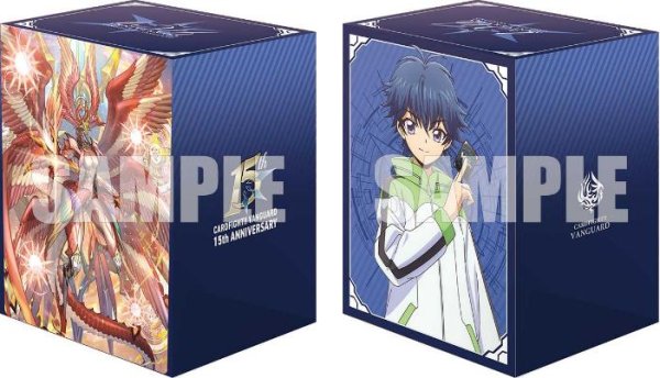 画像1:  【予約商品】  ブシロードデッキホルダーコレクションV3 vol.1236　カードファイト!! ヴァンガード『伝説の先導者 近導ユウユ 15th Anniversary』 【26年5月15日発売】 (1)
