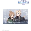 画像2:  【予約商品】  アルマビアンカ　劇場版 ハイスクール・フリート 描き下ろし 納沙 幸子＆ヴィルヘルミーナ デート私服ver. マルチデスクマット ver.A 【26年6月中旬発売】 (2)