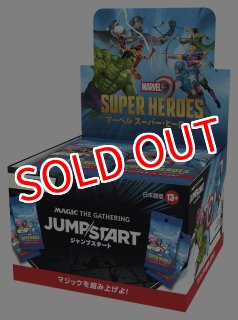 発売済み商品(未開封BOX・未開封セット) MTG スタンダード