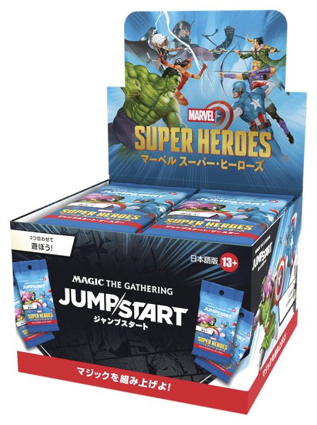 画像1:  【予約商品】  マジック・ザ・ギャザリング マーベル スーパー・ヒーローズ ジャンプスタート・ブースター 日本語版 BOX（24パック入り）    【26年6月26日発売】 (1)