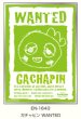 画像1:  【予約商品】  ガチャピン・ムック キャラクタースリーブ ガチャピン WANTED(EN-1643）（65枚入り） 【26年6月26日発売】 (1)