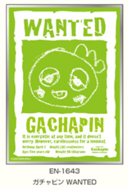 画像1:  【予約商品】  ガチャピン・ムック キャラクタースリーブ ガチャピン WANTED(EN-1643）（65枚入り） 【26年6月26日発売】 (1)