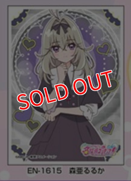 画像1:  【予約商品】  キャラクタースリーブ 名探偵プリキュア！ 森亜るるか (EN-1615)（65枚入り） 【26年6月26日発売】 (1)