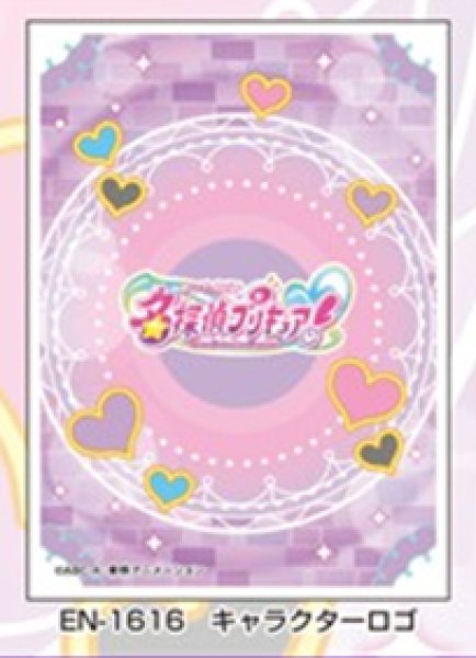 画像1:  【予約商品】  キャラクタースリーブ 名探偵プリキュア！ キャラクターロゴ (EN-1616)（65枚入り） 【26年6月26日発売】 (1)