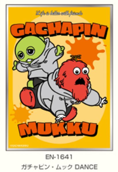 画像1:  【予約商品】  ガチャピン・ムック キャラクタースリーブ ガチャピン・ムック DANCE(EN-1641）（65枚入り） 【26年6月26日発売】 (1)