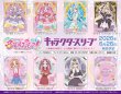 画像2:  【予約商品】  キャラクタースリーブ 名探偵プリキュア！ キュアアルカナ・シャドウ (EN-1612)（65枚入り） 【26年6月26日発売】 (2)