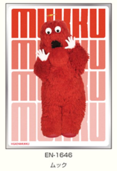 画像1:  【予約商品】  ガチャピン・ムック キャラクタースリーブ ムック(EN-1646）（65枚入り） 【26年6月26日発売】 (1)