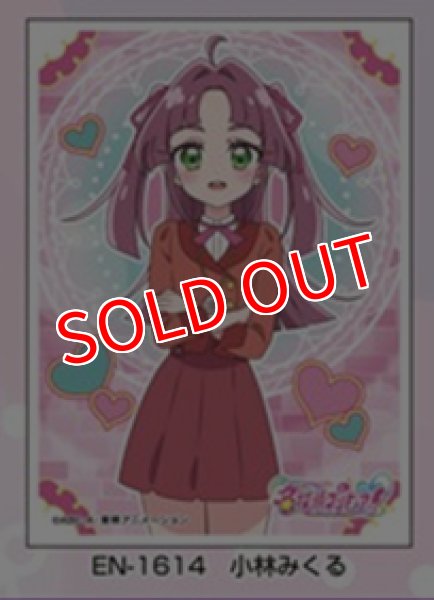 画像1:  【予約商品】  キャラクタースリーブ 名探偵プリキュア！ 小林みくる (EN-1614)（65枚入り） 【26年6月26日発売】 (1)