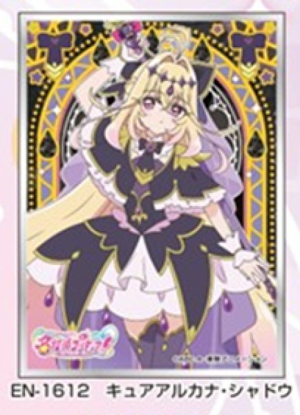 画像1:  【予約商品】  キャラクタースリーブ 名探偵プリキュア！ キュアアルカナ・シャドウ (EN-1612)（65枚入り） 【26年6月26日発売】 (1)