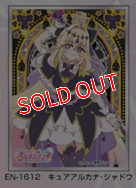 画像1:  【予約商品】  キャラクタースリーブ 名探偵プリキュア！ キュアアルカナ・シャドウ (EN-1612)（65枚入り） 【26年6月26日発売】 (1)