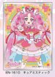 画像1:  【予約商品】  キャラクタースリーブ 名探偵プリキュア！ キュアミスティック (EN-1610)（65枚入り） 【26年6月26日発売】 (1)