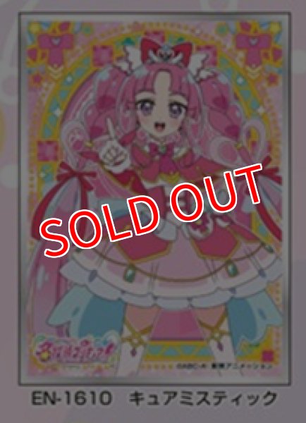 画像1:  【予約商品】  キャラクタースリーブ 名探偵プリキュア！ キュアミスティック (EN-1610)（65枚入り） 【26年6月26日発売】 (1)