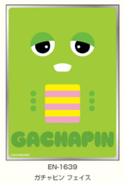 画像1:  【予約商品】  ガチャピン・ムック キャラクタースリーブ ガチャピン フェイス(EN-1639）（65枚入り） 【26年6月26日発売】 (1)