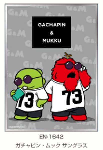画像1:  【予約商品】  ガチャピン・ムック キャラクタースリーブ ガチャピン・ムック サングラス(EN-1642）（65枚入り） 【26年6月26日発売】 (1)