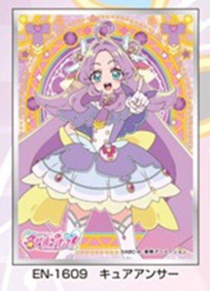 画像1:  【予約商品】  キャラクタースリーブ 名探偵プリキュア！ キュアアンサー (EN-1609)（65枚入り） 【26年6月26日発売】 (1)