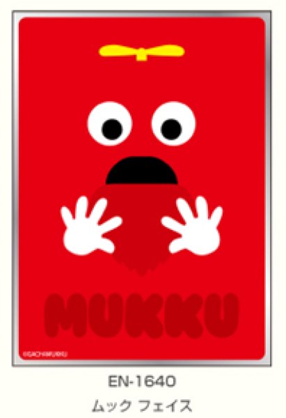 画像1:  【予約商品】  ガチャピン・ムック キャラクタースリーブ ムック フェイス(EN-1640）（65枚入り） 【26年6月26日発売】 (1)