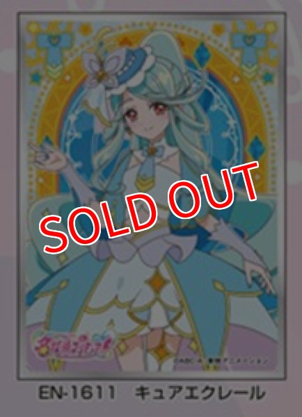 画像1:  【予約商品】  キャラクタースリーブ 名探偵プリキュア！ キュアエクレール (EN-1611)（65枚入り） 【26年6月26日発売】 (1)
