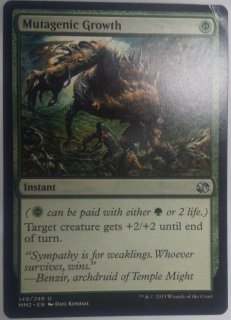 MTG 特価・傷有 シングルカード ※特価※【MM2】《変異原性の成長