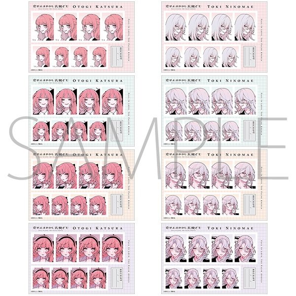 画像3:  【予約商品】  ムービック　「恋せよまやかし天使ども（原作版）」証明写真館(トレーディング) BOX（8パック入り） 【26年6月12日発売】 (3)