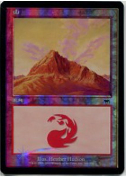 画像5: ※特価※【ONS】※FOIL※《山/Mountain》【C】 (5)