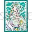 画像1:  【予約商品】  Arteveloカードスリーブ　甘春わすれ　「りんぐあべるべる」（art-021）（65枚入り） 【26年6月12日発売】 (1)
