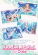 画像1:  【予約商品】  ブシロード トレーディングカード コレクションクリア「プリンセスコネクト！Re:Dive」 BOX（20パック入り） 【26年6月12日発売】 (1)