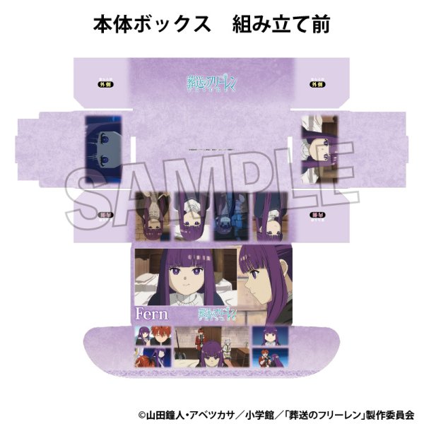 画像2:  【予約商品】  PROOF TVアニメ『葬送のフリーレン』 イラストカードボックスNT フェルン2 【26年7月発売】 (2)