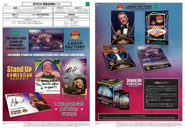 画像3:  【予約商品】  EPOCH Laugh Factory Stand Up Comedian Series 1  Collectible Trading Cards -Blaster-  【26年4月30日発売】 (3)