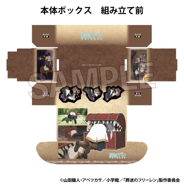 画像2:  【予約商品】  PROOF TVアニメ『葬送のフリーレン』 イラストカードボックスNT フリーレン2 【26年7月発売】 (2)