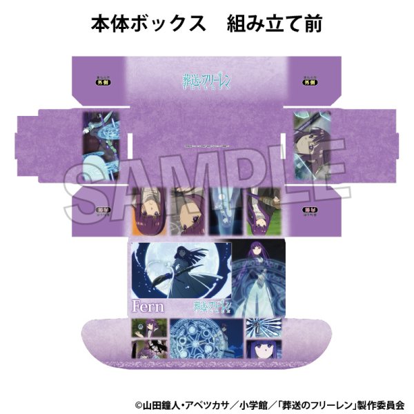 画像2:  【予約商品】  PROOF TVアニメ『葬送のフリーレン』 イラストカードボックスNT フェルン1 【26年7月発売】 (2)