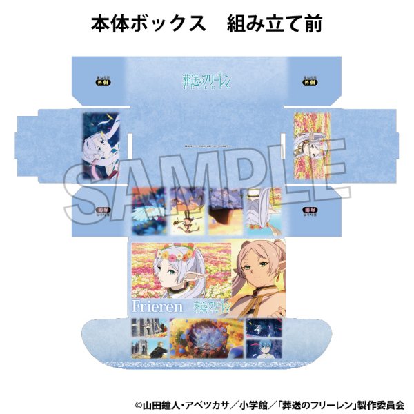 画像2:  【予約商品】  PROOF TVアニメ『葬送のフリーレン』 イラストカードボックスNT フリーレン1 【26年7月発売】 (2)