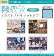 画像3:  【予約商品】  PROOF TVアニメ『葬送のフリーレン』 イラストプレイマットNT フリーレン1 【26年7月発売】 (3)